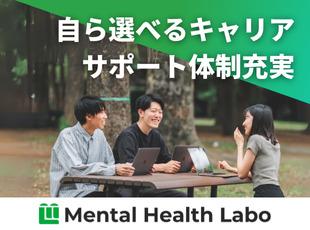 経験豊富なエンジニアが研修時の指導はもちろん、キャリア形成もサポートします！