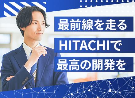 株式会社日立ソリューションズ