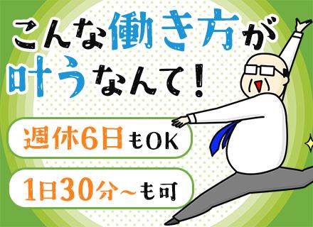 ハウンドジャパン株式会社