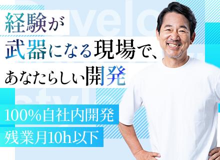 株式会社ジンテック