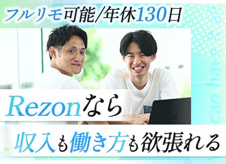 株式会社Rezon