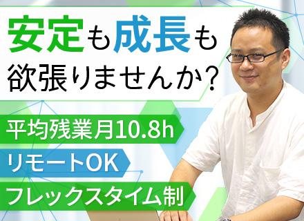 株式会社ソルクシーズ 【東証スタンダード市場上場】