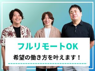 「こんなことをやってみたい」という背伸びも叶いやすい！