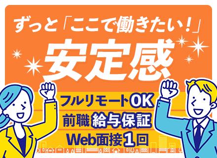 ウィードファウスト株式会社