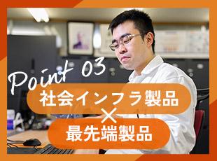 最先端分野に欠かせない真空技術。約15年の技術研究を経て、今年4月に新事業部を発足させました！