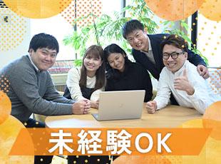 「誰かのためになりたい」その思いがあれば、未経験からでも問題ありません。