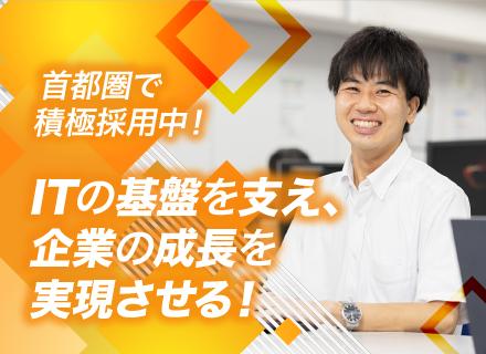 株式会社ビー・テック