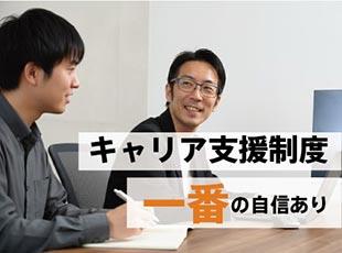 カウンセリングで、自分の新たな可能性を発見したエンジニアも多数！お気軽にご相談ください。