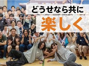 飲み会やイベントなど、社員交流も盛んな当社。オンオフ切り替えて働ける環境も魅力です！