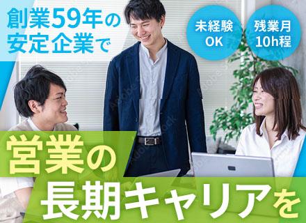 フヨー株式会社