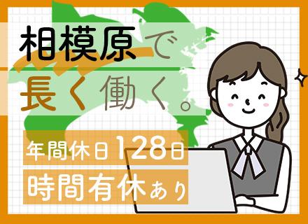 横浜金属株式会社
