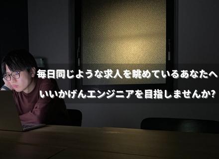 株式会社DRIVE LINE