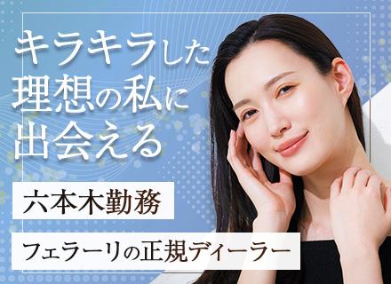 Rosso Scuderia 株式会社