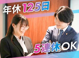 “法律”の力とIT技術を活かした事業の展開により、多くの方のお悩みを解決していきたいと考えています。