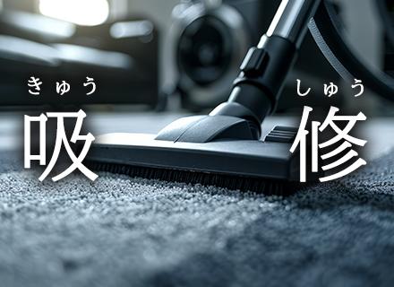 株式会社メディカルネット エンジニアリング本部【東証グロース上場】