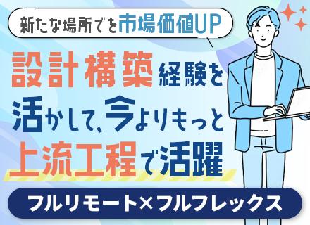 ハイブリィド株式会社