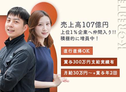 株式会社K・クリエイト