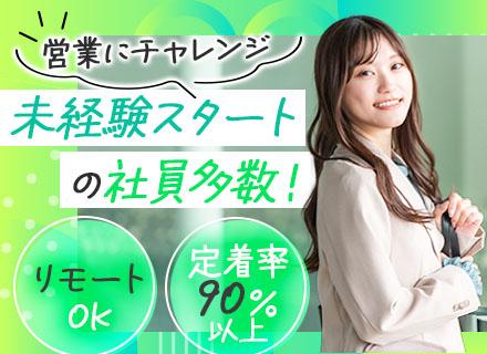 コムテック株式会社