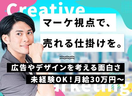 株式会社アルケ通信社