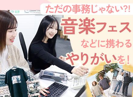 株式会社アソビナ