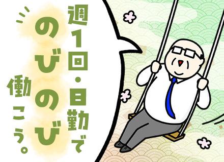 株式会社帝国警備新社