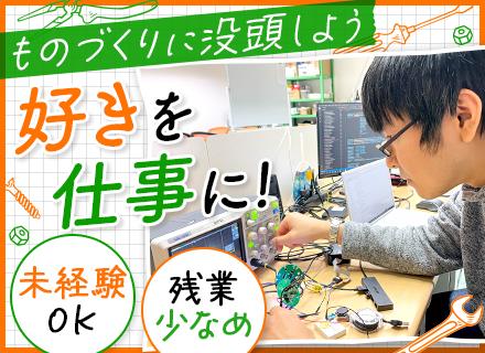 ソラド株式会社