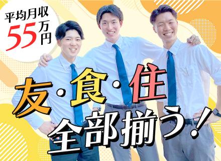 株式会社アールイコール