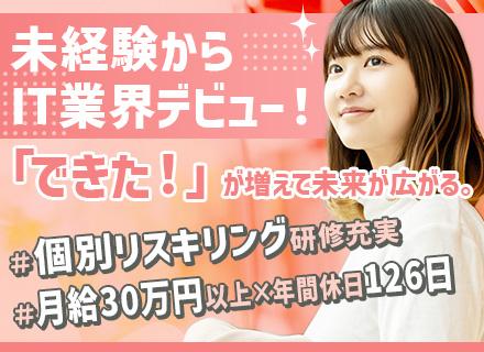 フューチャーテクノロジー・コンサルティング株式会社