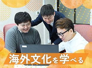 頑張りには積極的に還元したいため、給与設定は高めにしています。