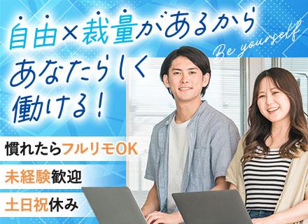 株式会社アール・シイーテイー・ジャパン