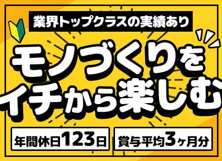 ソマックス株式会社