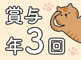 インセンティブもご用意しております、ゆくゆくは年収1000万円も目指せます！