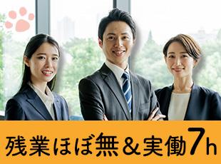 メリハリをしっかりつけて働けるため、安心して長く活躍できます！