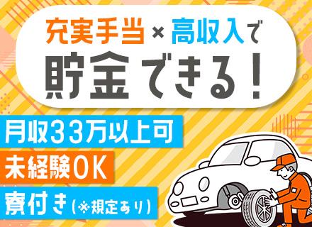 本田技研工業株式会社 鈴鹿製作所・熊本製作所