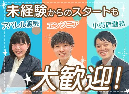 株式会社人材ドラフト