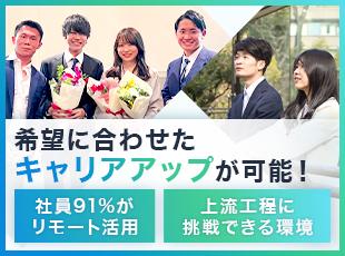 代表は元300人中1位の成績を誇るトップ営業マン！当社の営業メンバーは学歴+実績の伴った人ばかり！