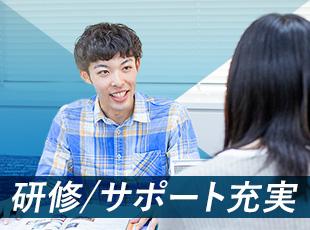 入社時研修、OJT研修、営業初級・中級研修/プロダクト特化型研修、e-learning研修など充実！
