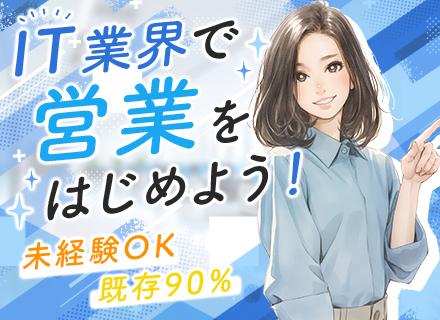 株式会社トップヒルズ