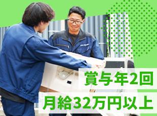 未経験から収入面で「ゆとり」ができるのがポイント！安定収入をゲットできます☆
