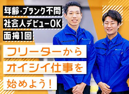 株式会社日立エンジニアリング