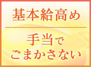 スキルに応じて、年収1000万円も可能。実力や成果に対し、正当に報酬をお支払いします。