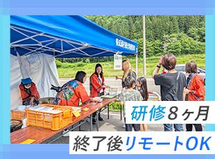 移住交通費サポート制度や前家賃サポート制度など定住のサポート制度が充実しています。