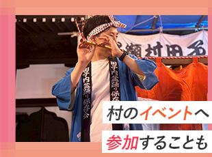 リノベーション社員寮で共同生活も◎