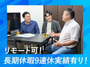 会社から自転車通勤内に転居される場合は引越し費用を負担し、最大30万円支給します！
