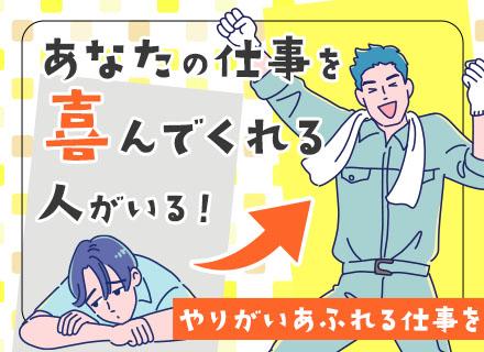 有限会社新陶工業