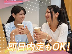 現在積極採用中！面接時もフラットに話せたらと思いますので、お気軽にご応募ください★