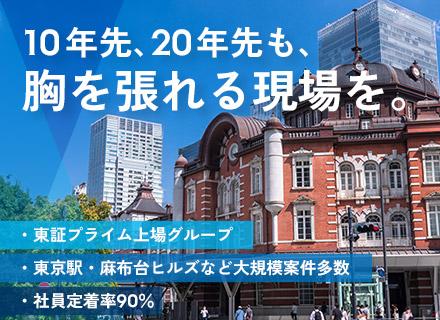 ジェコス工事株式会社