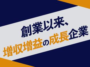 独自のリサーチ網から探し出した優秀人材をヘッドハントし、クライアント企業のさらなる成長に貢献します