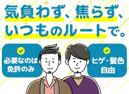 神奈川管材株式会社