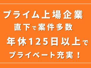 年収100万円以上アップの実績多数！